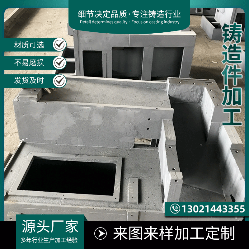 大型機床鑄件